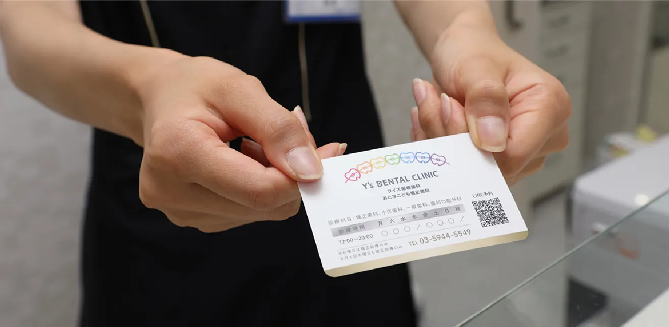 2金利0%の分割払いが可能